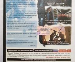 Игровой диск Dreamfall. Бесконечное путешествие - 2