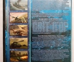 Игровой диск Sillent Hunter 4, Blazing Angels 2, Panzer Elite. Свит войны - 2