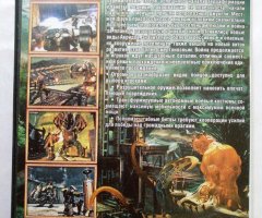 Игровой диск Lost Planet 2. Ответный удар - 2