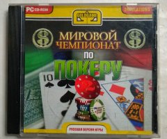 Игровой диск Мировой чемпионат по покеру (Gold Game)