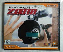 Игровой диск Папарацци. Zoom - paparazzi in action (Акелла)