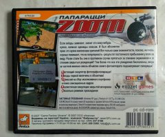Игровой диск Папарацци. Zoom - paparazzi in action (Акелла) - 2