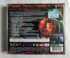 Игровой диск MadeMan. Человек мафии (Новый Диск) - 2