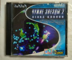 Игровой диск Чужие звезды 2 атака клонов (Новый Диск)