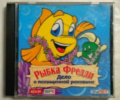 Игровой диск Рыбка Фредди. Дело о похищенной раковине (Руссобит-М)