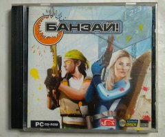 Игровой диск Банзай! (Новый Диск)