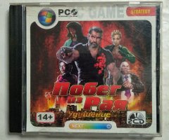 Игровой диск Побег из Рая