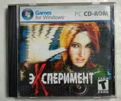 Игровой диск Эксперимент