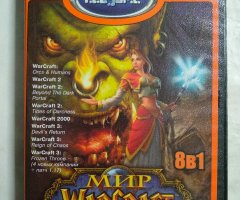 Игровой диск Мир WarCraft 8в1 (Neogame)