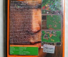 Игровой диск Мир WarCraft 8в1 (Neogame) - 2