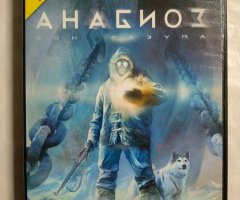 Игровой диск Анабиоз сон разума (1С)