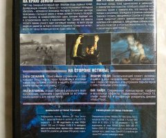 Игровой диск Анабиоз сон разума (1С) - 2