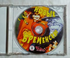 Игровой диск Новые Бременские (Бука) - 3