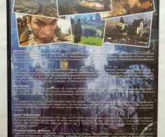 Игровой диск Приключения 2 - 2