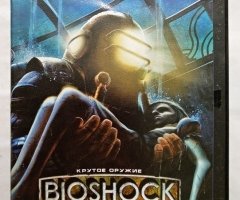 Игровой диск Bioshock. Крутое оружие