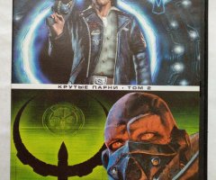 Игровой диск Prey, Quake 4. Крутые парни. Том 2