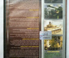 Игровой диск Стальные монстры 34в1. Планета игр - 2