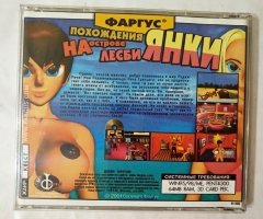 Игровой диск Похождения на острове лесби янки. Erotica Island (Фаргус) - 2