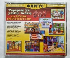 Игровой диск Тарарам на улице Сезам или веселые приключения Элмо (5в1) (Фаргус) - 2