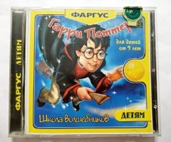 Игровой диск Гарри Поттер - Школа волшебников (Фаргус)