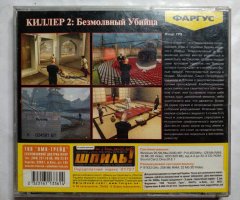 Игровой диск Hitman 2. Киллер 2 Безмолвный Убийца (Фаргус) - 2