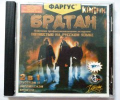 Игровой диск Братан. Kingpin (Фаргус)