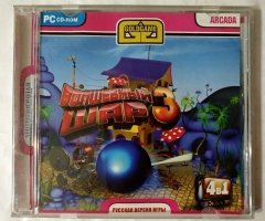 Игровой диск Волшебный шар 3 (Gold Game)
