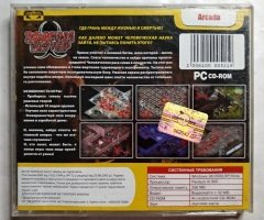 Игровой диск Зомби шутер (Gold Game) - 2