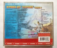 Игровой диск Игрушки для старушки, выпуск 3 (Master Media) - 2