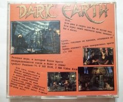 Игровой диск Dark Earth - 2