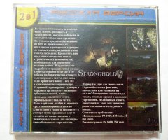 Игровой диск Stronghold 2 - 2