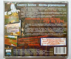 Игровой диск Country Justice. Месть деревенщины - 2