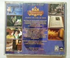 Игровой диск Anastasia. Анастасия - 2