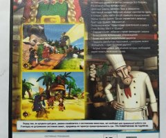 Игровой диск Ceville. Древний мир - 2