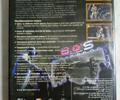 Игровой диск Bos Bet on Soldier (Бука) - 2