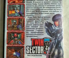 Игровой диск Twin Sector расследование - 2
