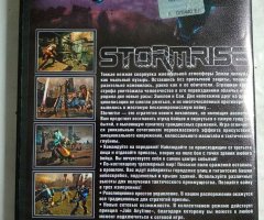 Игровой диск Stormrise. Крутые парни - 2
