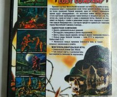 Игровой диск NecroVision Lost Company. Врата ада - 2