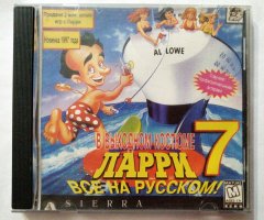 Игровой диск Ларри 7 в выходном костюме