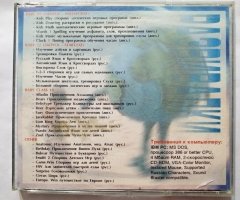 Игровой диск Развивалки. Сборник лучших детских игр - 2