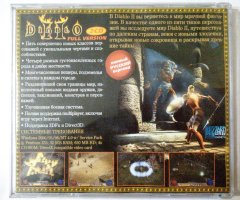 Игровой диск Diablo II, Full version (2 CD) - 2