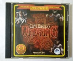 Игровой диск Clive Barker's Undying