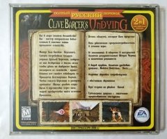 Игровой диск Clive Barker's Undying - 2