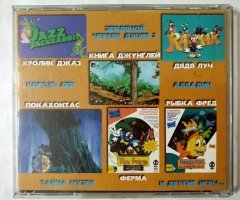 Игровой диск Jazz Jackrabbit, Покахонтас, Алладин. Лучшие детские игры - 2