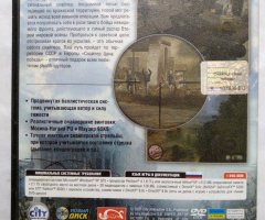 Игровой диск Снайпер. Цена победы (Новый Диск) - 2