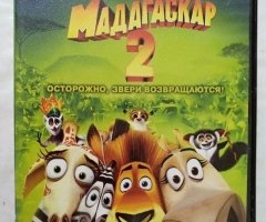 Игровой диск Мадагаскар 2. Острожно, звери возвращаются!