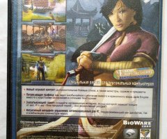 Игровой диск Jade Empire Special Edition (Бука) - 2