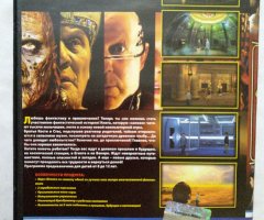 Игровой диск Сегодня, мама! - 2