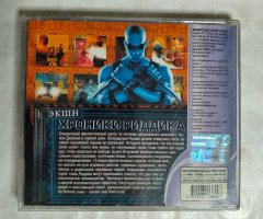 Игровой диск Riddick. Escape from butcher bay (Master Media) (3 CD) - 2