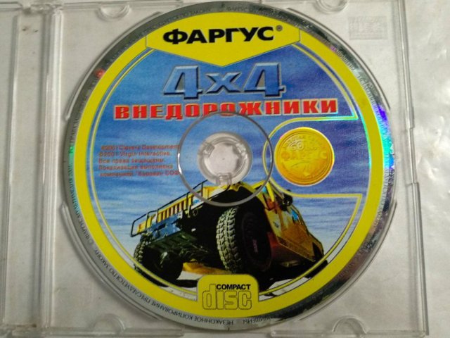 Игровой диск 4x4 внедорожники (Фаргус), 50 грн. &mdash; 1/1